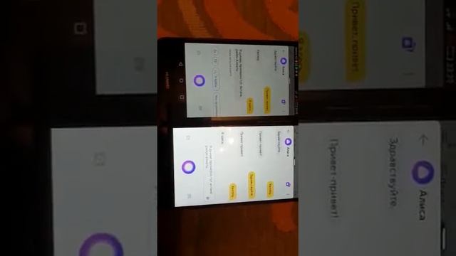 ДВА ТЕЛЕФОНА ОБЩАЮТСЯ МЕЖДУ СОБОЙ!!! смотреть онлайн