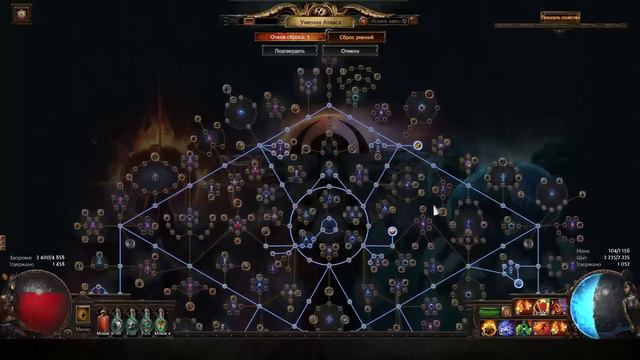 Быстрая прокачка новых классов, доп ауры + фарм механики | PoE 3.23 Affliction | ПоЕ 3.23 Заклятие