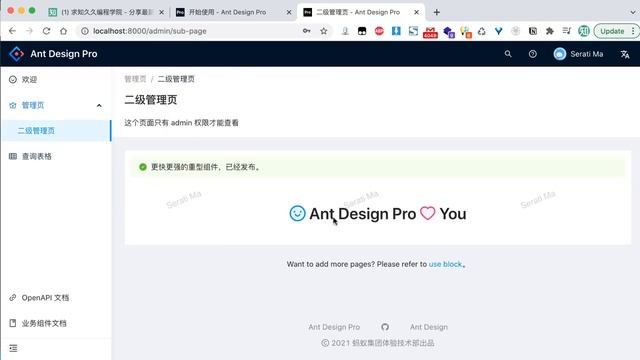 Ant Design Pro v5 正式版从零开始实战 Refresh Token 视频教程 02 初始化项目介绍源码目录 смотреть онлайн