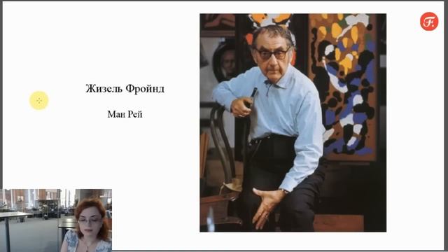 Фотографии известных людей. Истории создания смотреть онлайн