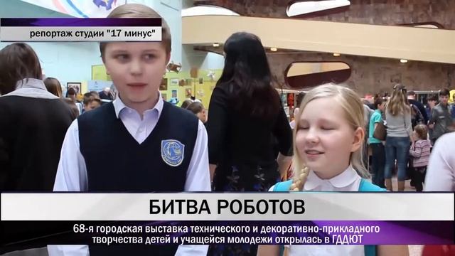 26 03 В Нижнем Тагиле стартовала выставка детского творчества смотреть онлайн