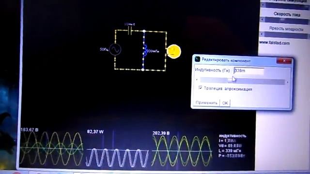 Схема ящика пандоры на много ватт из сети 220В 50 Гц смотреть онлайн