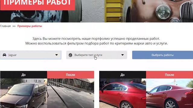 Разработка сайта центра кузовного ремонта LRКузов смотреть онлайн