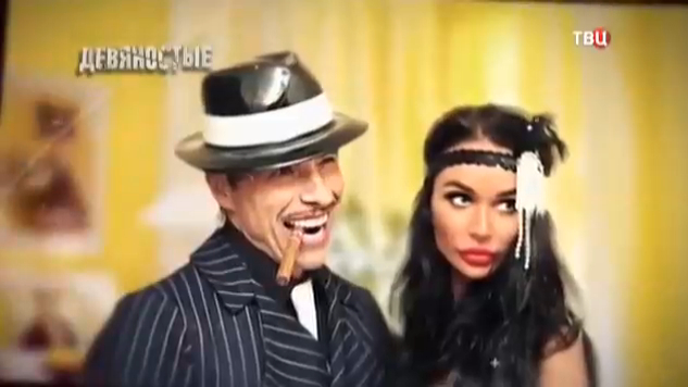 90-ые Криминальные жёны