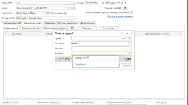 Радость и спорт