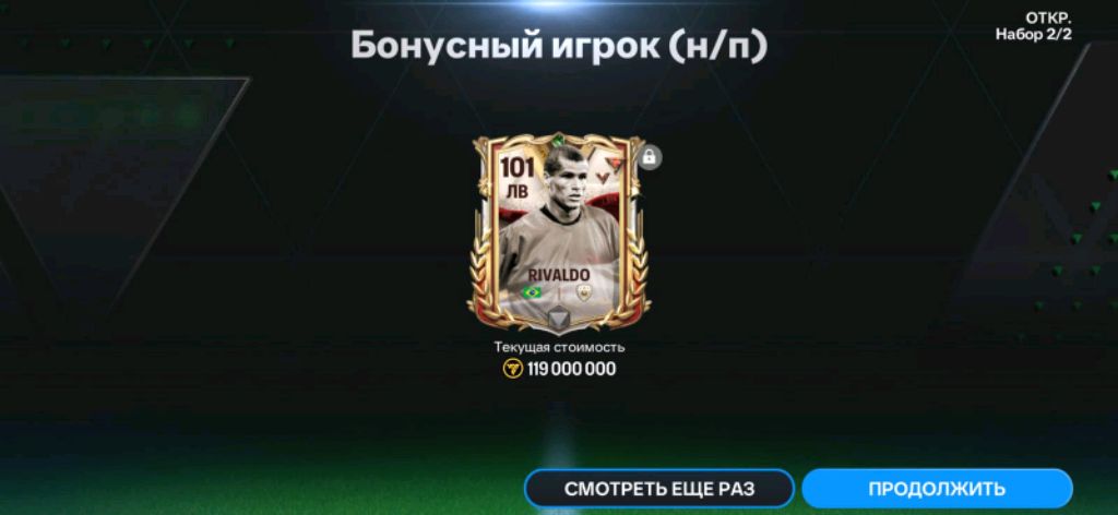 играем в приставку смотреть онлайн