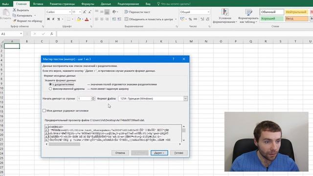 Как посмотреть удаленные сообщения в скайпе (Skype): инструкция по восстановлению текста смотреть онлайн