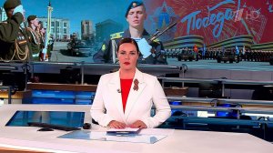 Выпуск программы «Время» в 21:00 от 09.05.2024