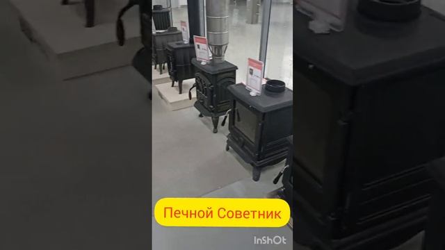 магазин "Печной Советник" г. Новосибирск смотреть онлайн