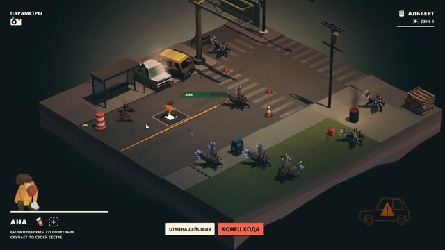 ИГРАЮ В КРУТУЮ ИГРУ OVERLAND город #1 смотреть онлайн