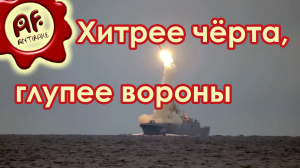 Киевлянин, выдающий себя за россиянина, решил посмеяться над армией РФ (перезалив с ютуба)