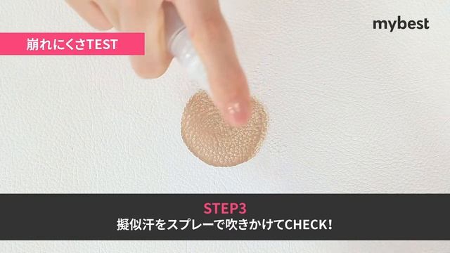 【BBクリーム】ハンスキン B.B トータルクリームNを他商品と比較！口コミや評判を実際に使ってレビューしました！ смотреть онлайн