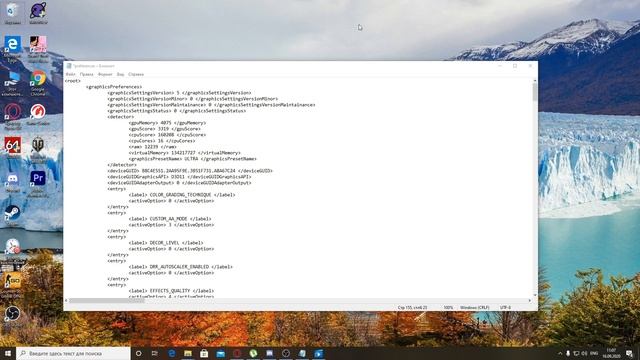 Как поднять FPS в танках на ноутбуке и слабом ПК Убираем фризы и глюки смотреть онлайн