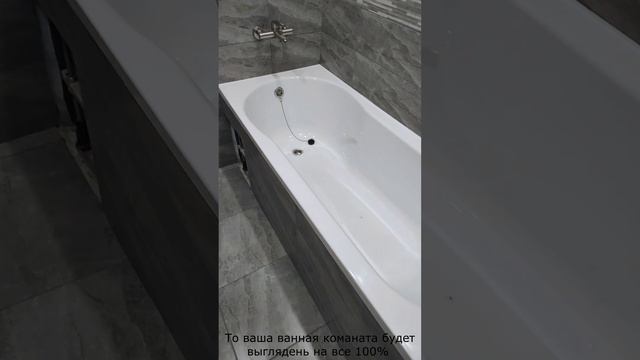 Ремонт ванной комнаты из не дорогой плитки