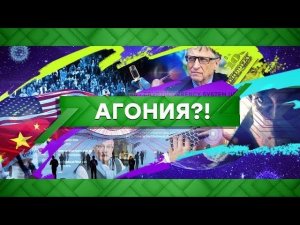 "Место встречи": Агония?! (04.05.2020)