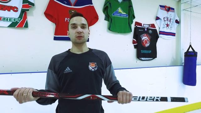 Обзор хоккейной клюшки Bauer Vapor 1x LITE смотреть онлайн