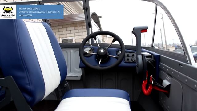 Покраска в ультрамариновый цвет «ПРОГРЕСС-2» смотреть онлайн