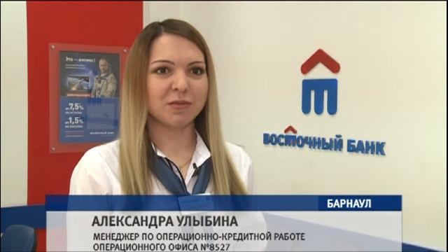 Выдающийся кредит для выдающихся людей предлагает банк «Восточный» смотреть онлайн