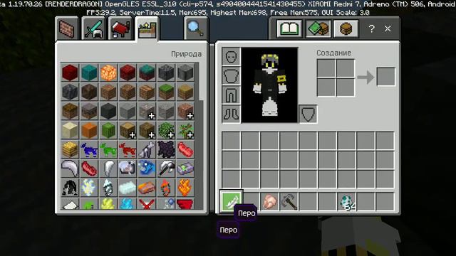 Fantasy mod в Minecraft pe проверил крылья: ключ генерацией 4904004441541430455 смотреть онлайн