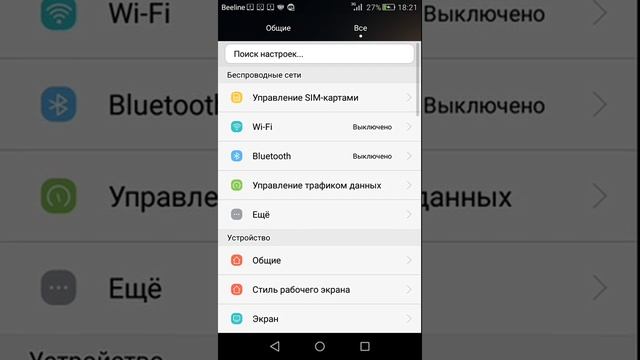 Я разработчик смотреть онлайн