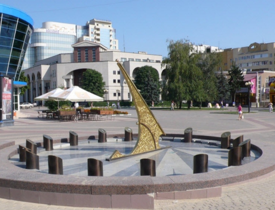 Города России.Белгород. смотреть онлайн