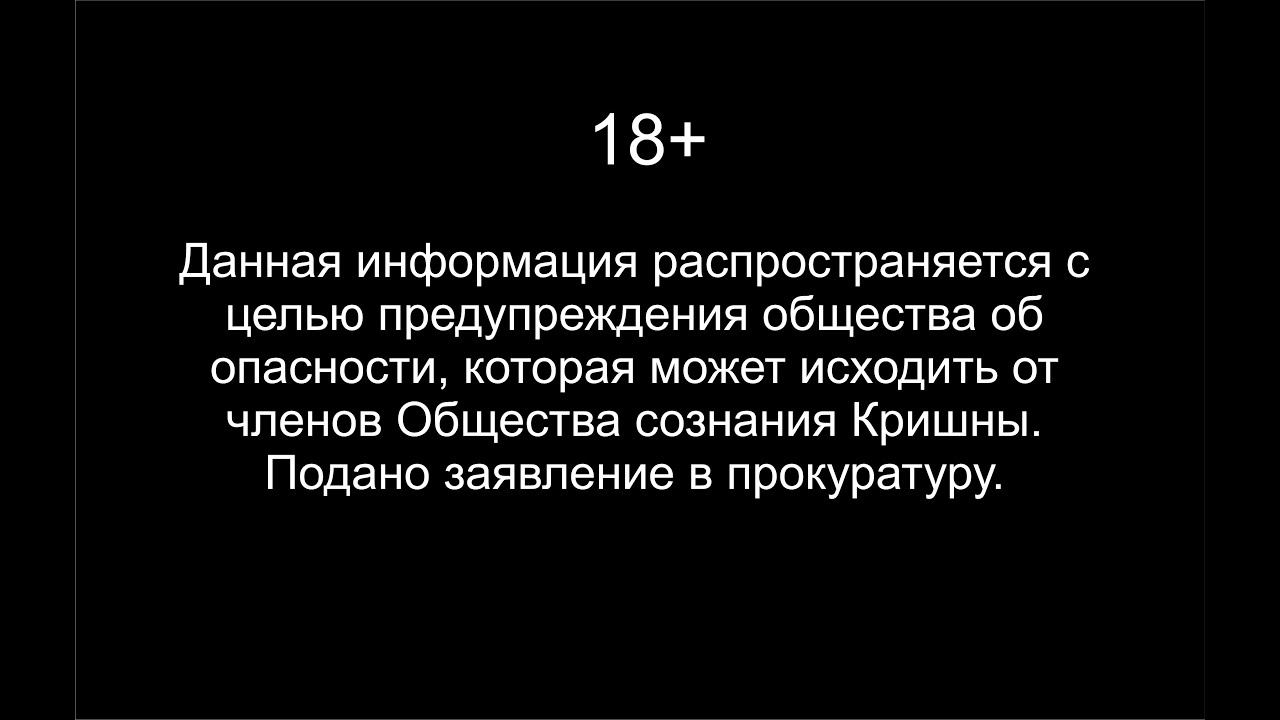 Преданный годами насиловал своих дочерей (аудио разговора) 18+
