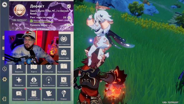 ИЗИ СПОСОБ КАК КУПИТЬ БОЕВОЙ ПРОПУСК "Жемчужный гимн" В Genshin impact смотреть онлайн