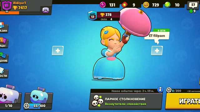 Прикольно смотреть онлайн