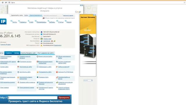 Как сделать сервер майнкрафт 1.5.2 и сделать себя админом смотреть онлайн