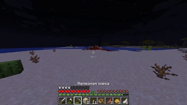 MINECRAFT 1.16.1 ЛетсПлей #02 - Куча Путешествий! ВЫЖИВАНИЕ БЕЗ МОДОВ! смотреть онлайн