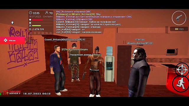 кто последний выйдет из дома получит его(Мордор Рп)