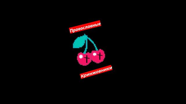 ЧТО БУДЕТ НА ЭТОМ КАНАЛЕ???100% НЕ КРИНЖ! смотреть онлайн