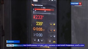 Вера Осипова — награждена Орденом Славы 2 ой степени
