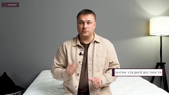 Выбрать матрас легко! Объясняю всё за 2 минуты смотреть онлайн