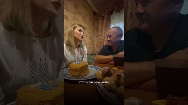 Трогательное поздравление для папы❤️ смотреть онлайн