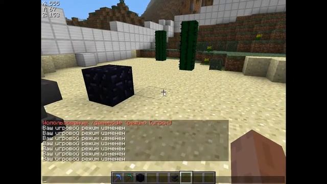 как зачаровать предмет с помощью книги!!minecraft смотреть онлайн