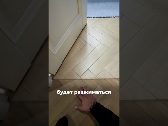 Как стыковать ламинат #дизайнинтерьера #ремонтквартир #lebren смотреть онлайн