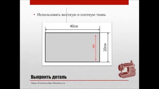 Как научиться шить на швейной машинке - 6 смотреть онлайн