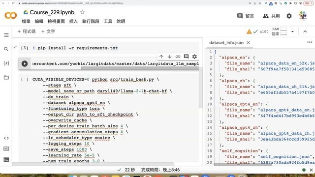 [ChatGPT] 個人化Llama2 ！如何在Colab中運用自己的資料集微調 Llama2 模型 смотреть онлайн