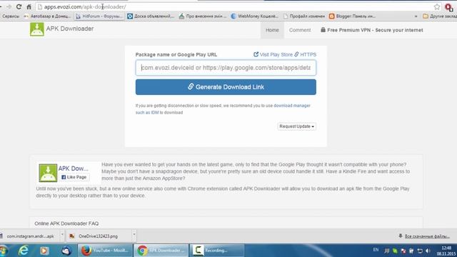Как скачать apk файл из Google Play Store за 1 минуту смотреть онлайн