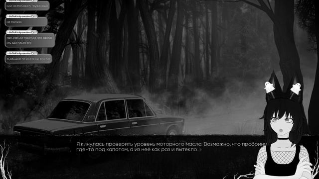 【Locked Up】► ПУГАЮЩИЙ ЛЕС ► [VTuber] kindlynx смотреть онлайн