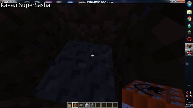 Как построить в Minecraft ловушку для Грифера смотреть онлайн