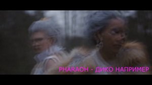 САМЫЕ ПОПУЛЯРНЫЕ ПЕСНИ ФАРАОНА