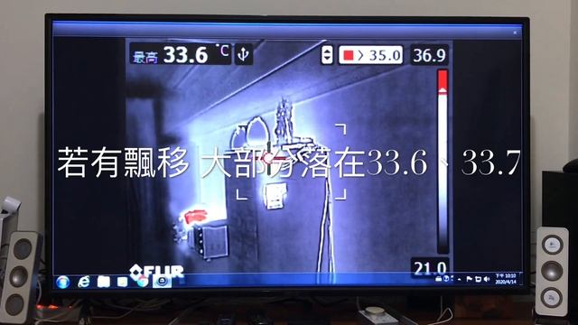 FLIR E5XT 量測迅速，數值穩定 смотреть онлайн