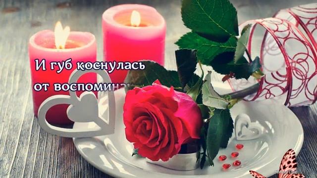Добрый день ! Я за тебя у Бога попрошу частичку счастья , ту , что согревает ! смотреть онлайн