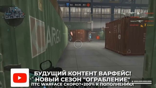 КОНЕЦ СНАЙПЕРА БЛИЗОК WARFACE / ВАРФЕЙС смотреть онлайн