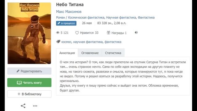 Т9. Филе иудейки и очередь за ДЕМОНАМИ. чЁЁЁ??? Автозамена смотреть онлайн