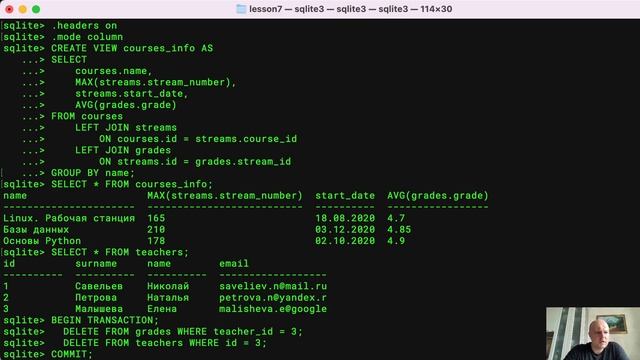 Базы данных. Основы. Расширенные возможности SQL смотреть онлайн