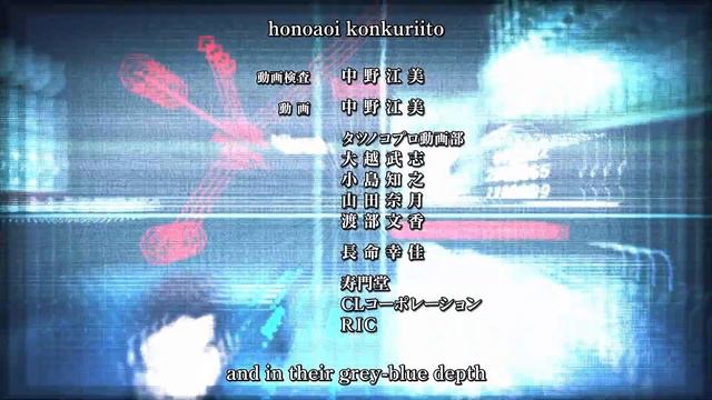 Psycho Pass Season 2 ED Ver3