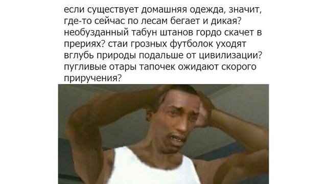 Лютые приколы. Какая самая большая планета на земле? смотреть онлайн